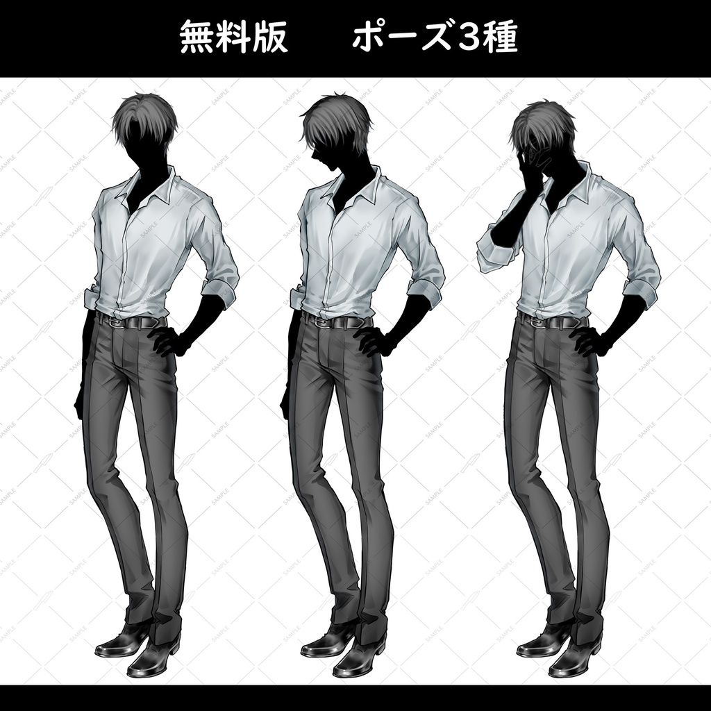【ポーズ変化あり】NPC_ワイシャツ男性:不穏差分あり