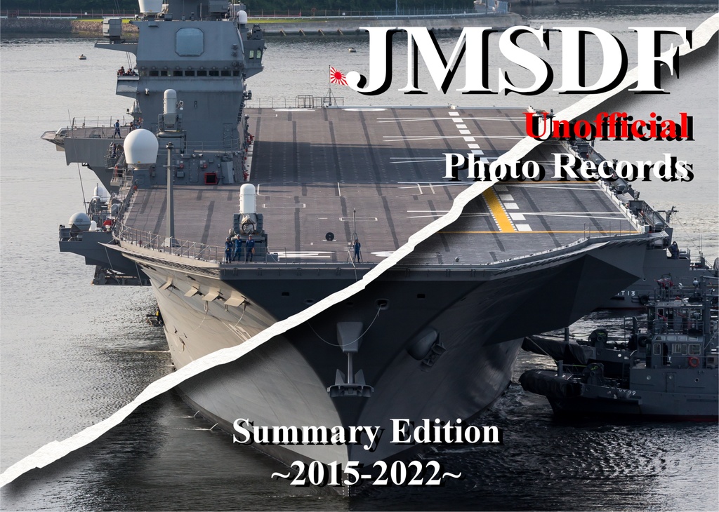 JMSDF Unofficial Photo Records Summary Edition ～2015-2022～