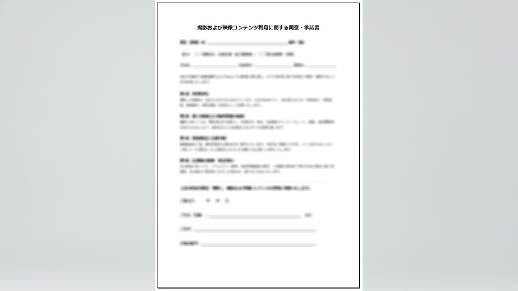 『中小企業のための YouTube内製化レスキューパック』YouTube_Rescue_Tool