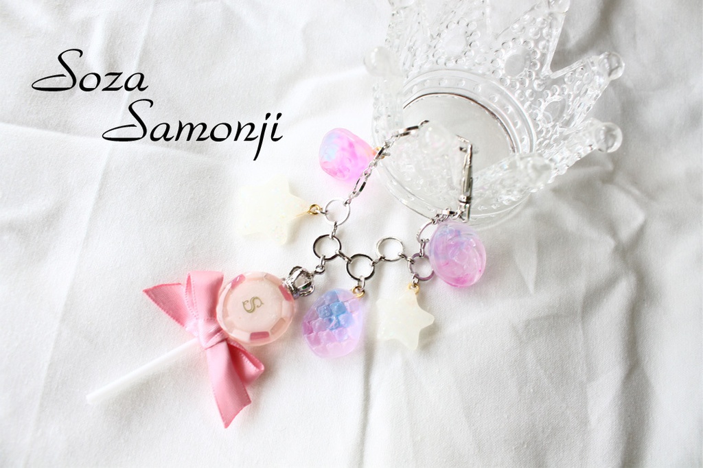 キャンディバッグチャーム