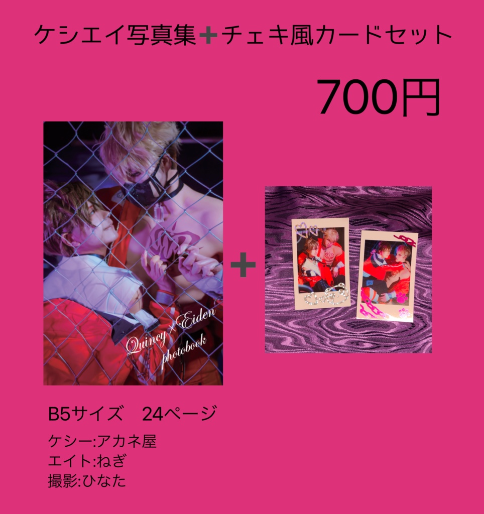 ケシエイ監獄写真集