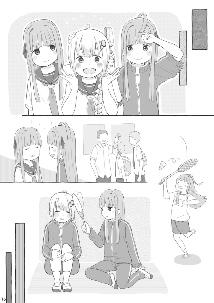 中学生のおはなし - itesu - BOOTH