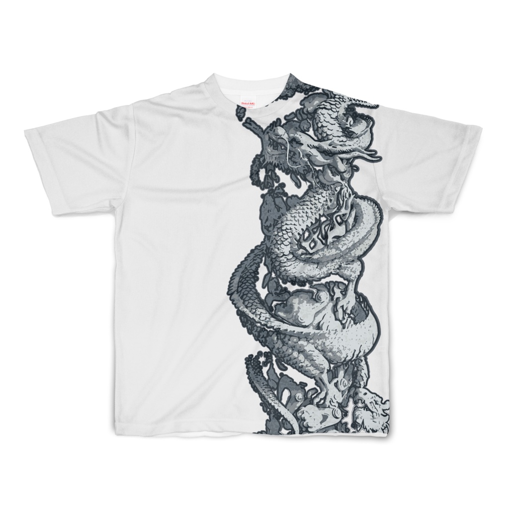 龍シリーズ Dragon004 正面