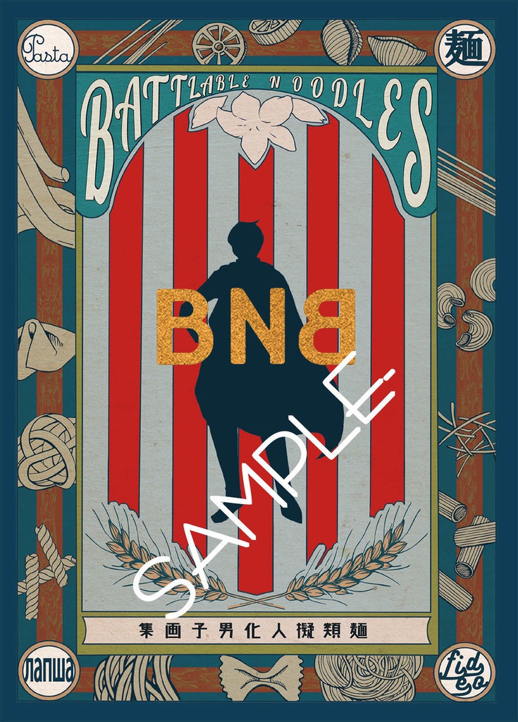 BNB
