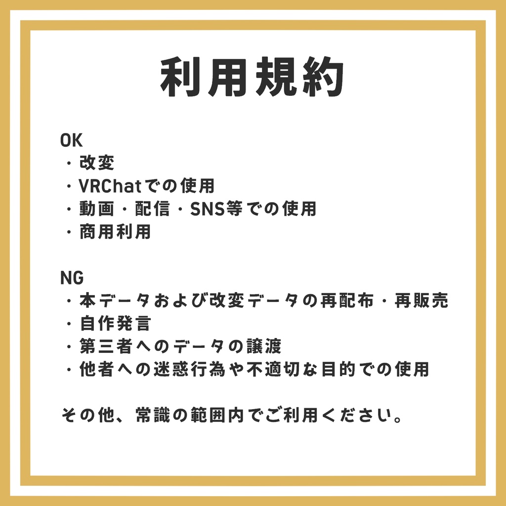 【発売記念SALE 900円】魔法少女シリーズ - Magical Girl Series -【4アバター対応】