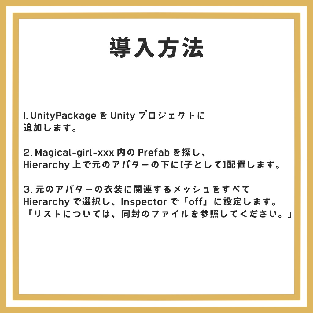 【発売記念SALE 900円】魔法少女シリーズ - Magical Girl Series -【4アバター対応】