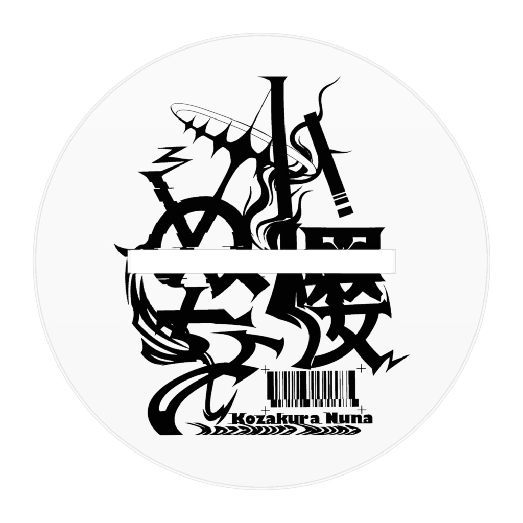 新・小櫻ぬなアクスタ ※再販なし