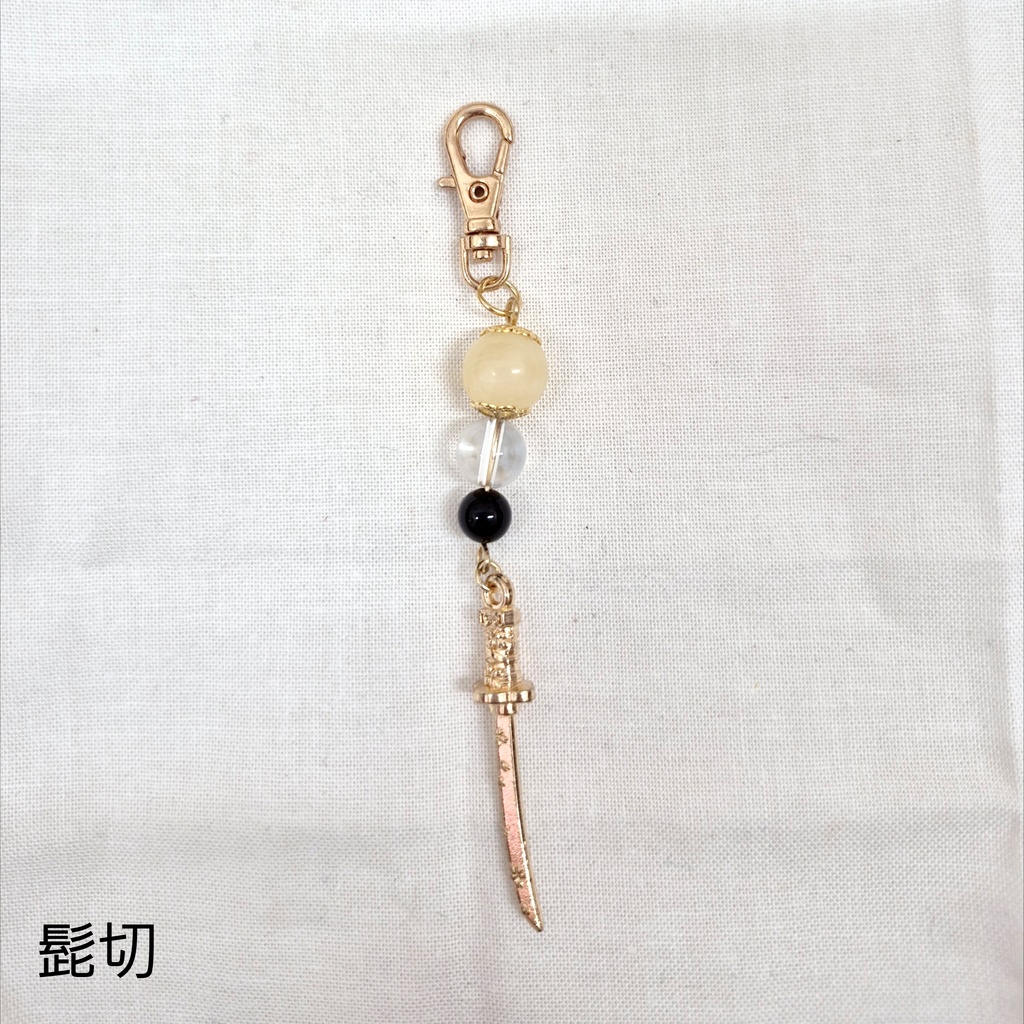 刀剣男士 イメージ天然石ストラップ