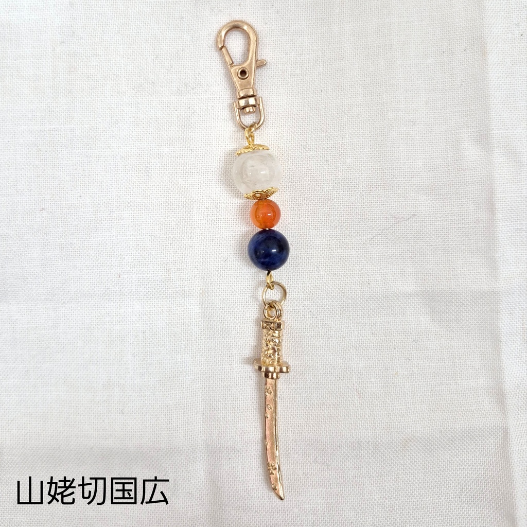 刀剣男士 イメージ天然石ストラップ