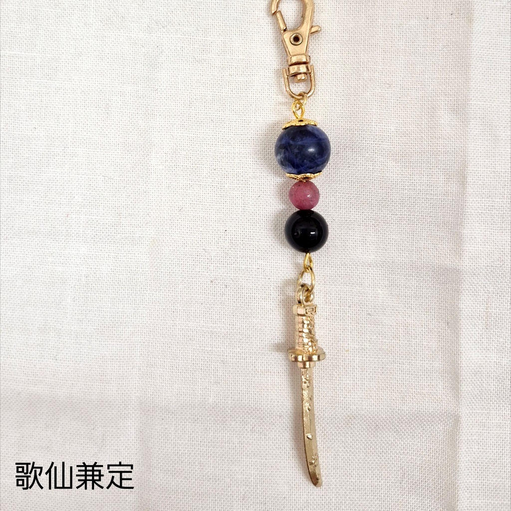刀剣男士 イメージ天然石ストラップ
