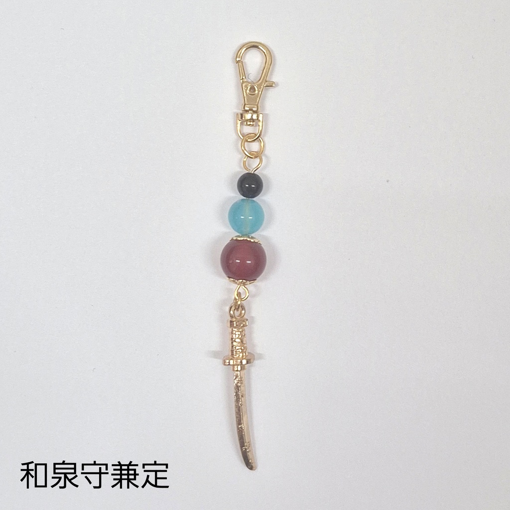 刀剣男士 天然石イメージストラップ