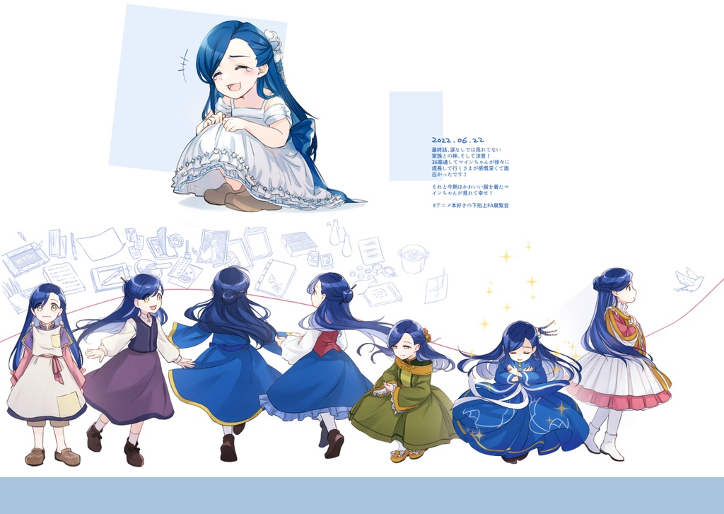 あるもの全部ぶっこんだ