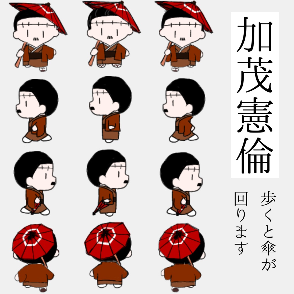 【ピクスクアバター】羂索