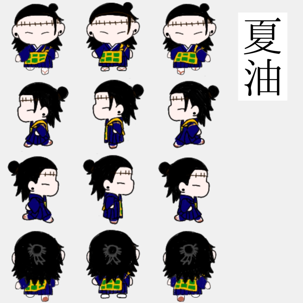 【ピクスクアバター】羂索