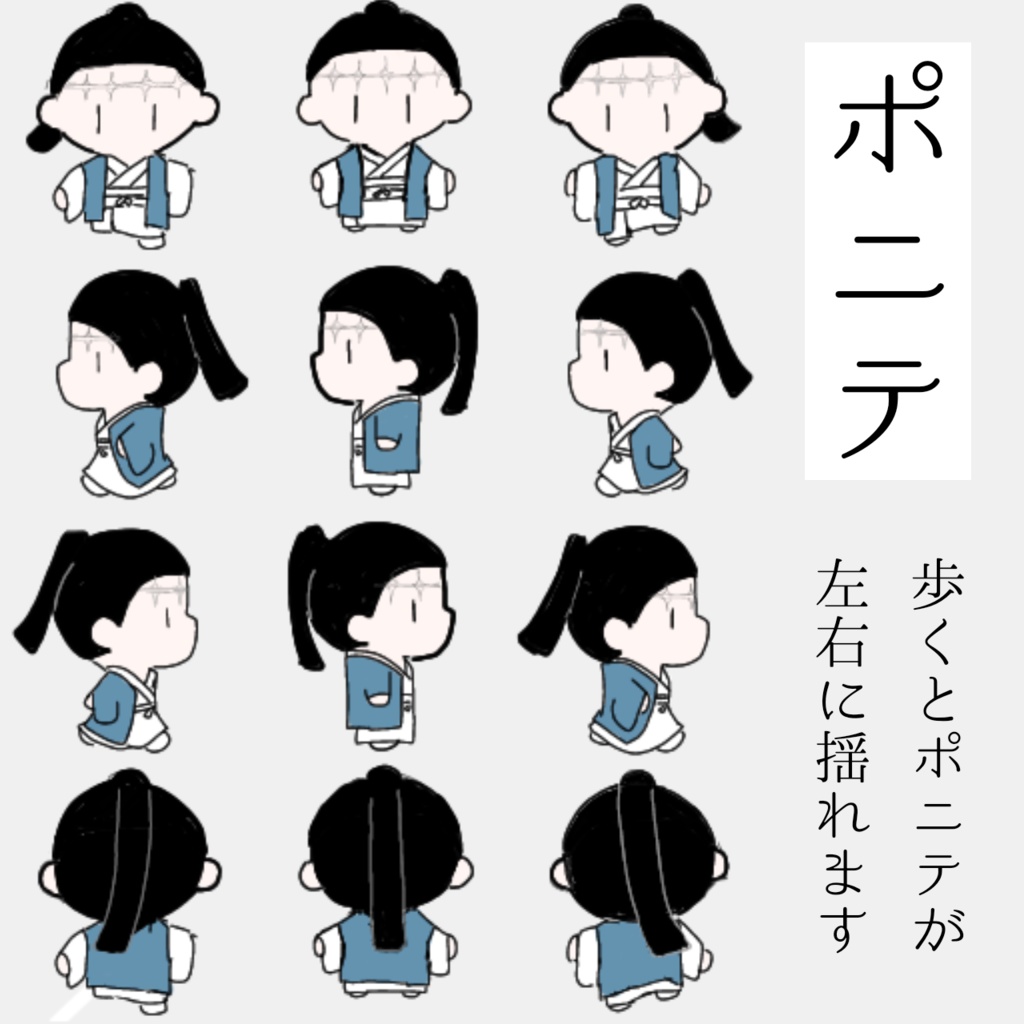 【ピクスクアバター】羂索