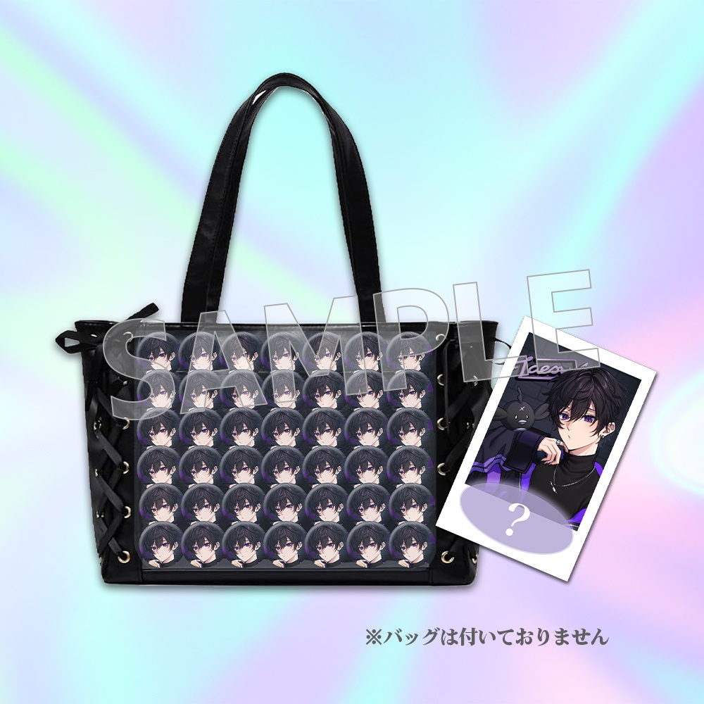 【4周年記念】第一弾痛バッグセット