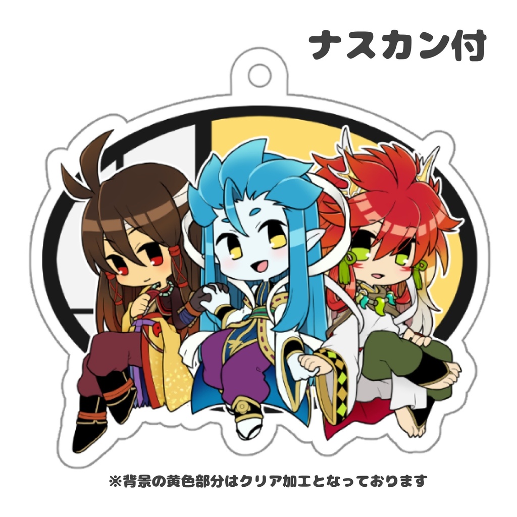 転界龍組アクリルキーホルダー