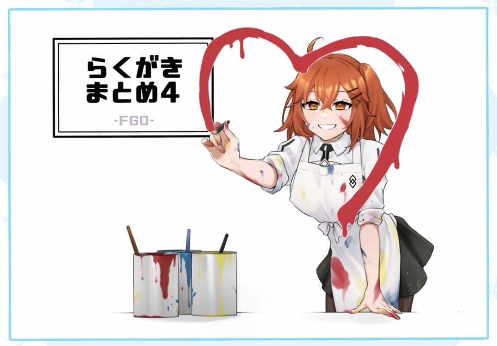らくがきまとめ4