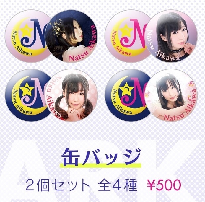 【SALE!】ナッツくんトートバッグ