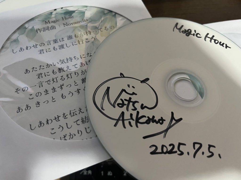 「Magic Hour」手焼きCD