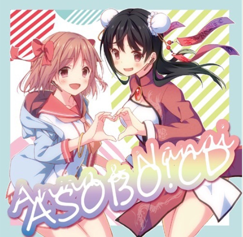 Anna&Nanai ASOBO!CD