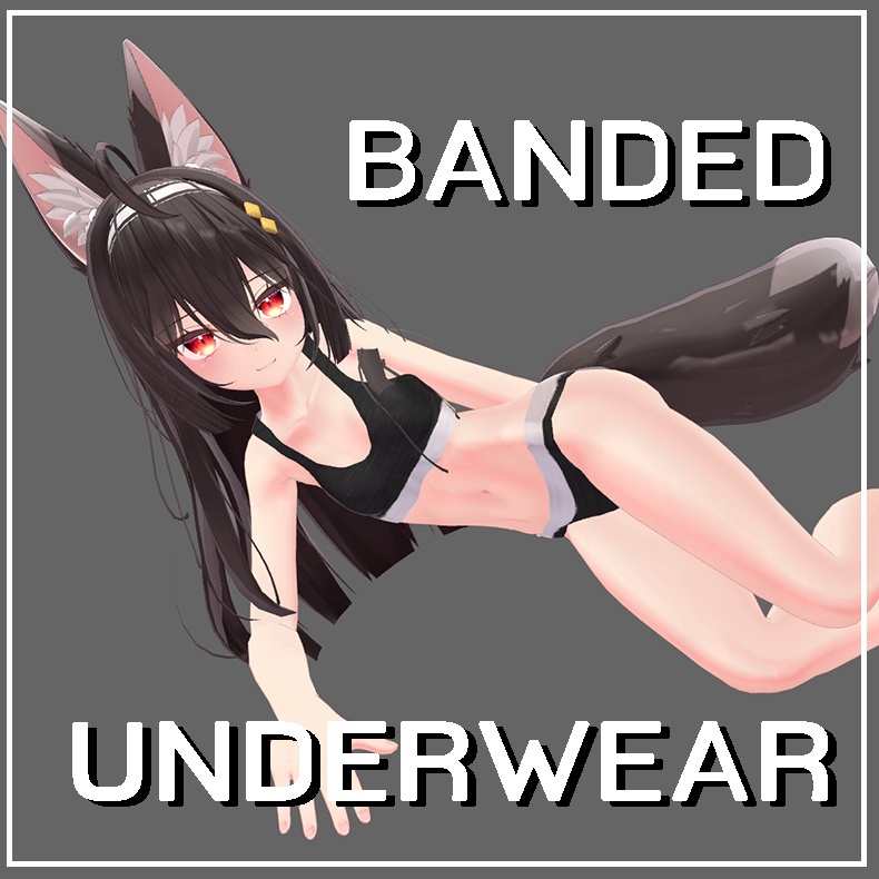 [VRC] Banded underwear (for ここあ)