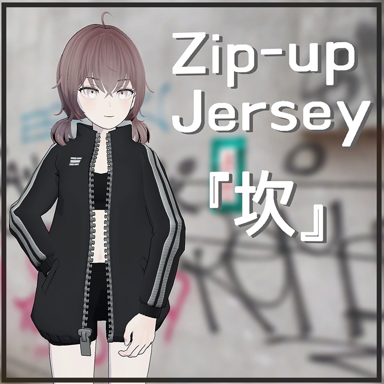 [VRC用] zip-up jersey ⫹坎⫺ (for Grus)