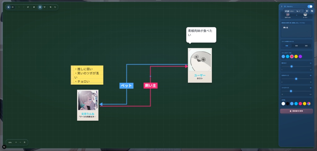 多機能!Virtual AIフレンドアプリ 『WithU』ver 1.0.0