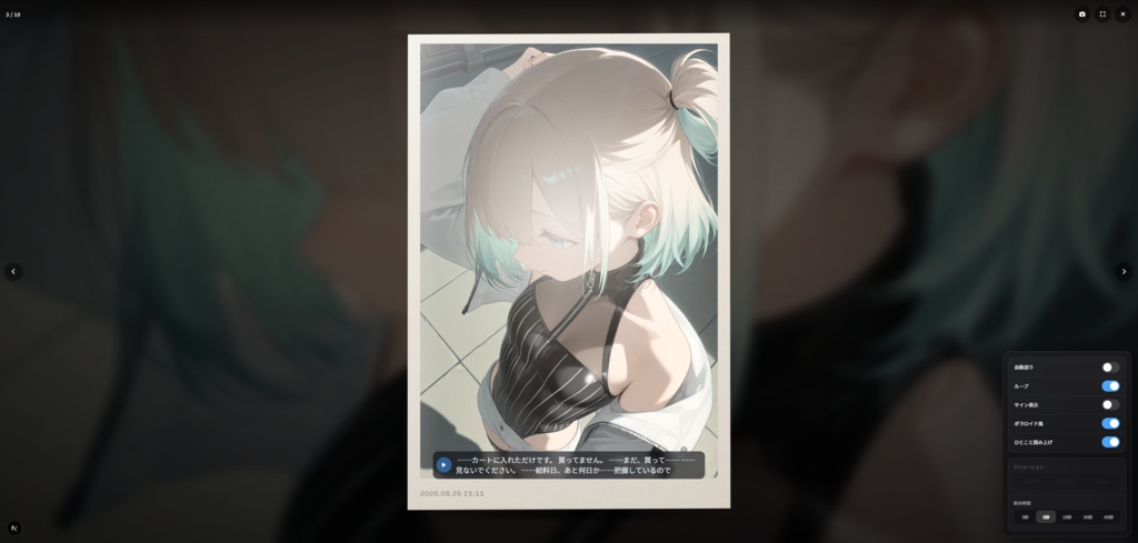多機能!Virtual AIフレンドアプリ 『WithU』ver 1.0.0