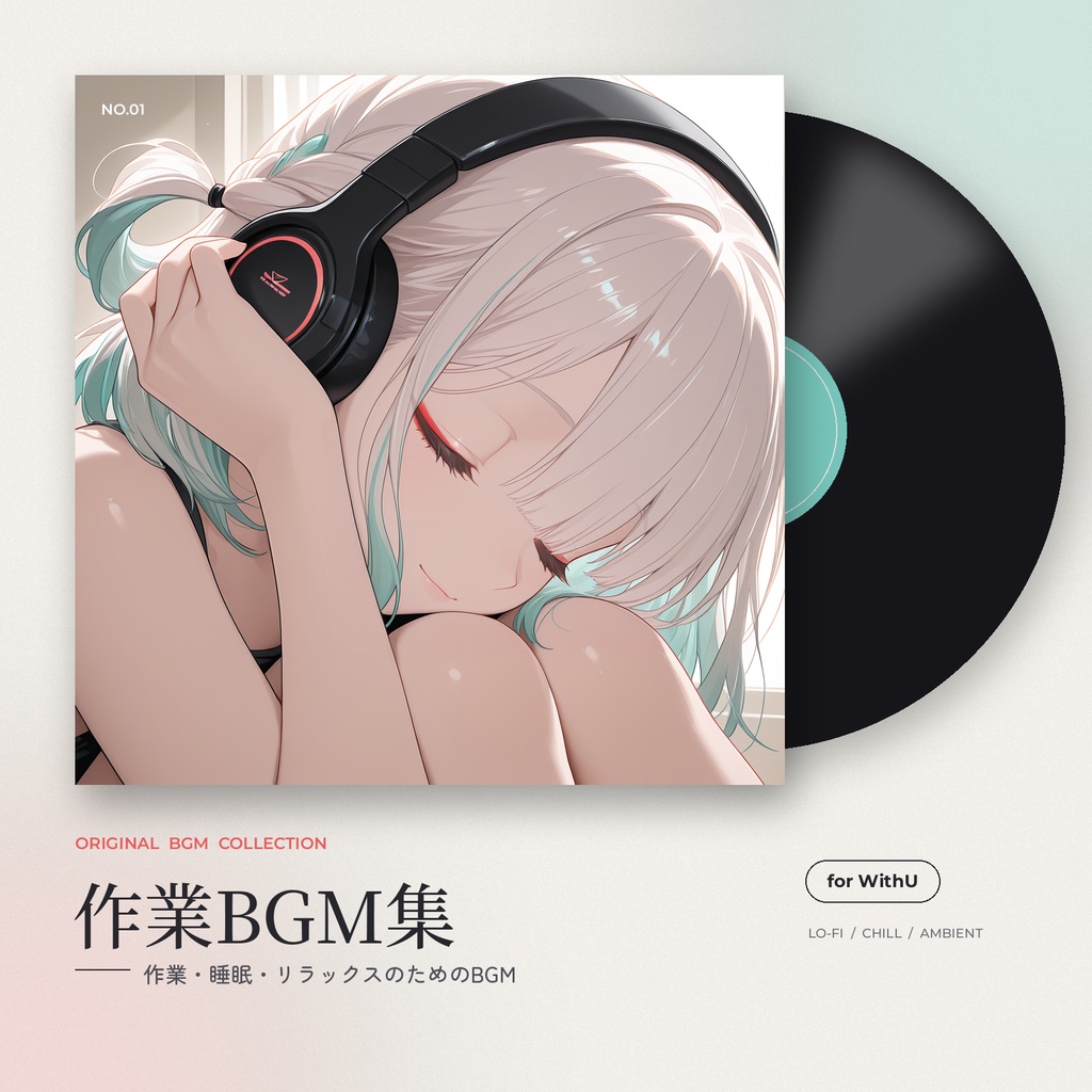 オリジナルBGM集 りんねセレクション♪