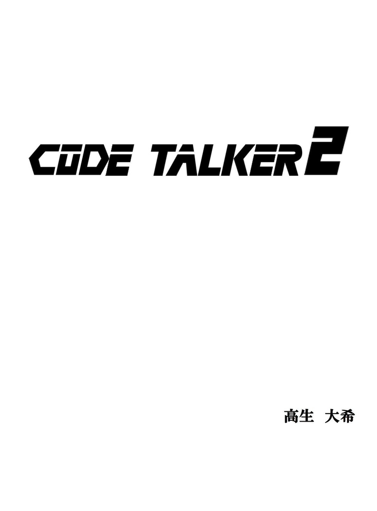 Code Talker2