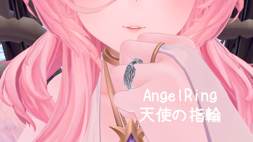 【AG01】AngelRing 天使の指輪