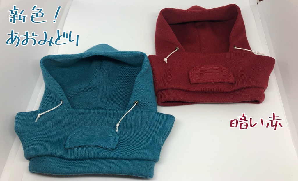 もちマス用・パーカー