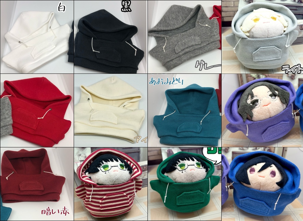 もちマス用・パーカー