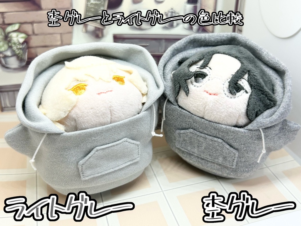 もちマス用・パーカー