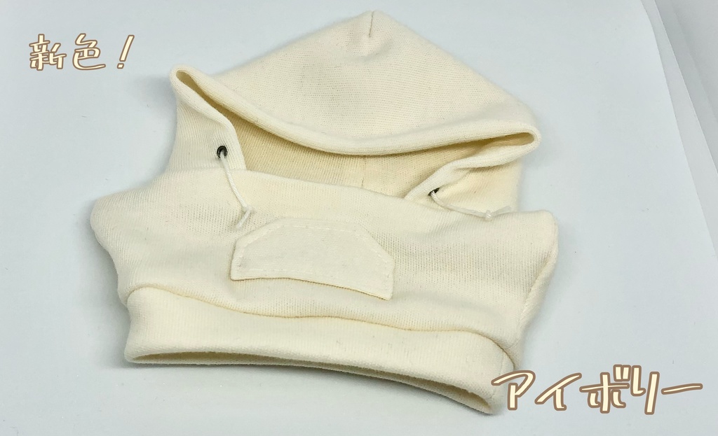 もちマス用・パーカー