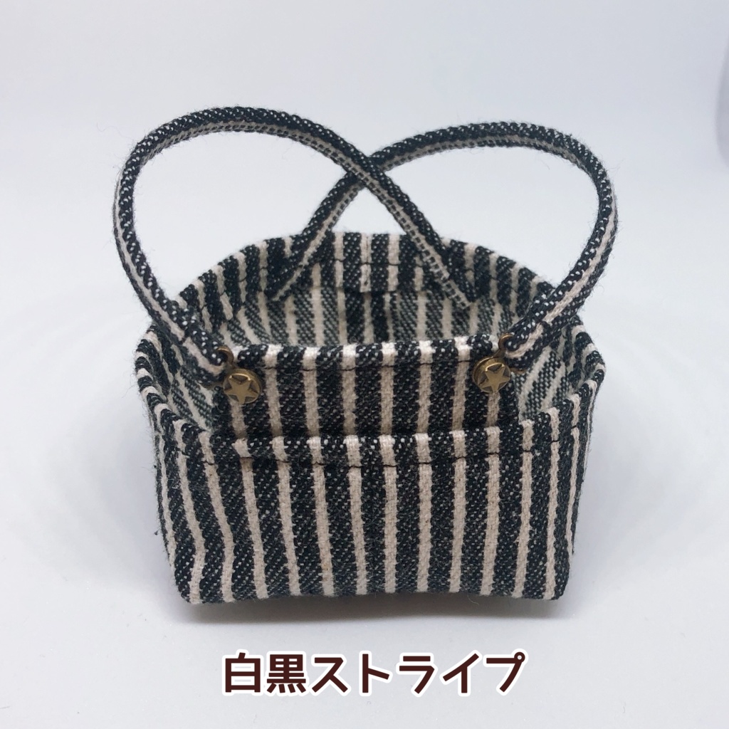 もちマス用・サロペット