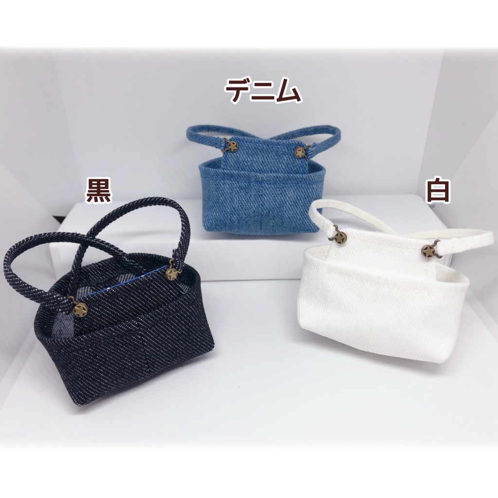 もちマス用・サロペット