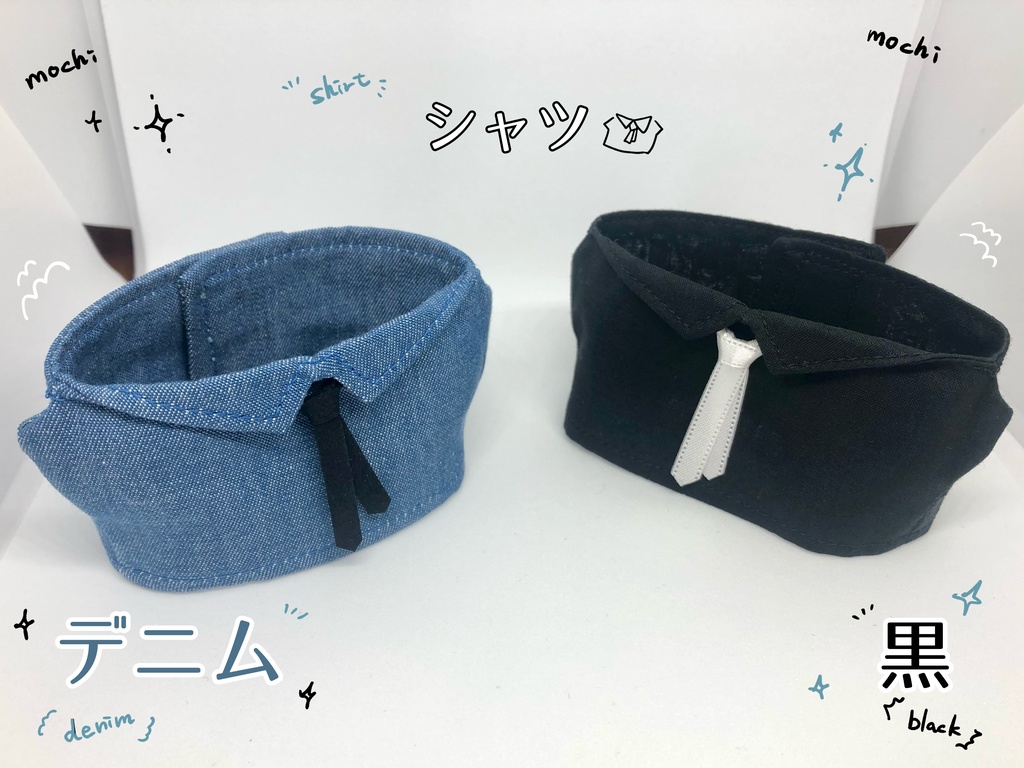 もちマス用・もちのシャツとパンツセット