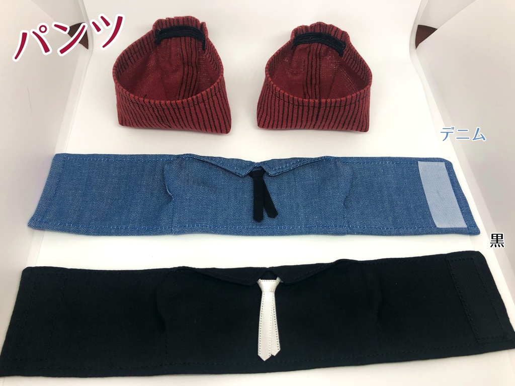 もちマス用・もちのシャツとパンツセット