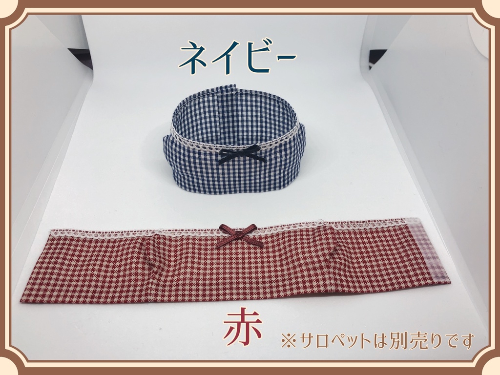 もちマス用・リボン付きTシャツ