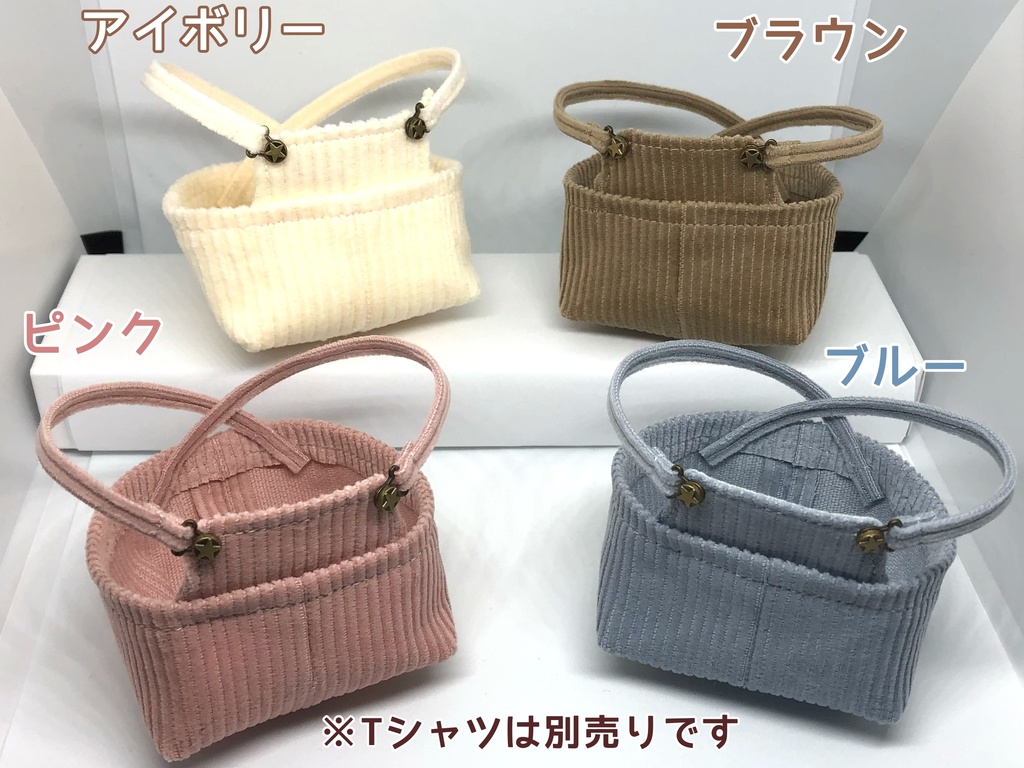 もちのサロペット②(コーデュロイ)