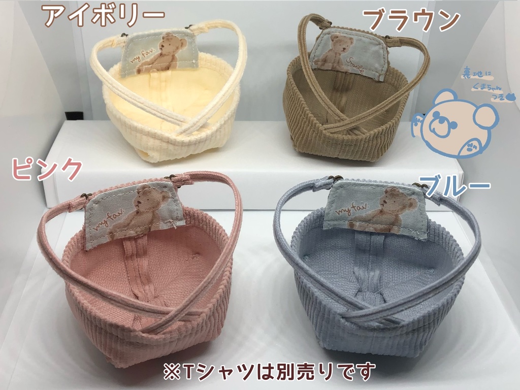 もちのサロペット②(コーデュロイ)