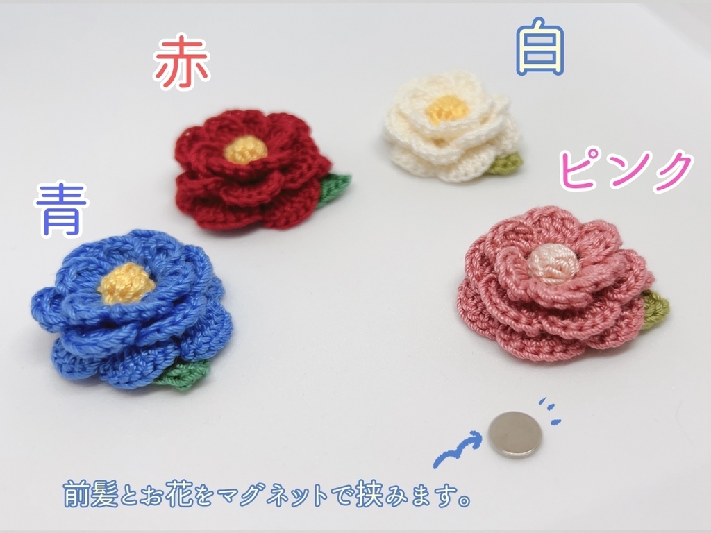 もちマスお花の髪飾り