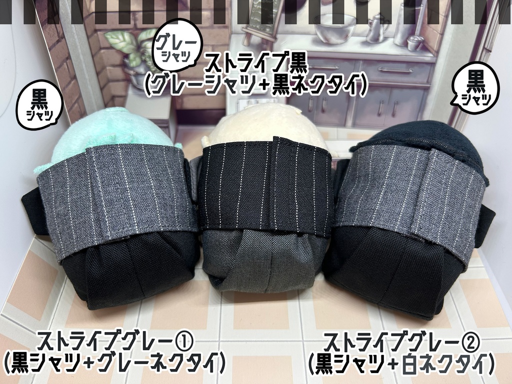 もちのベスト付シャツ&パンツセット②