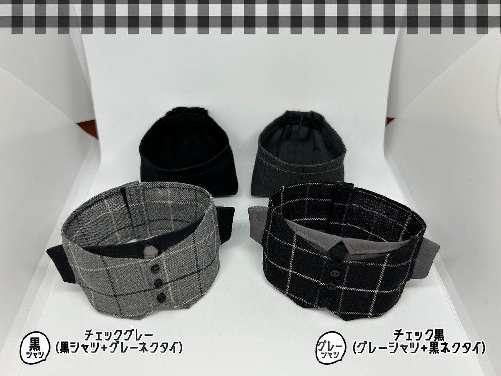 もちのベスト付シャツ&パンツセット②