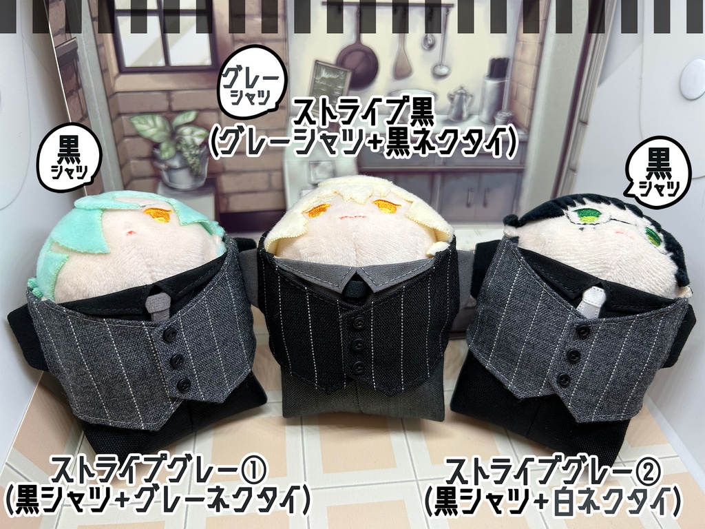 もちのベスト付シャツ&パンツセット②