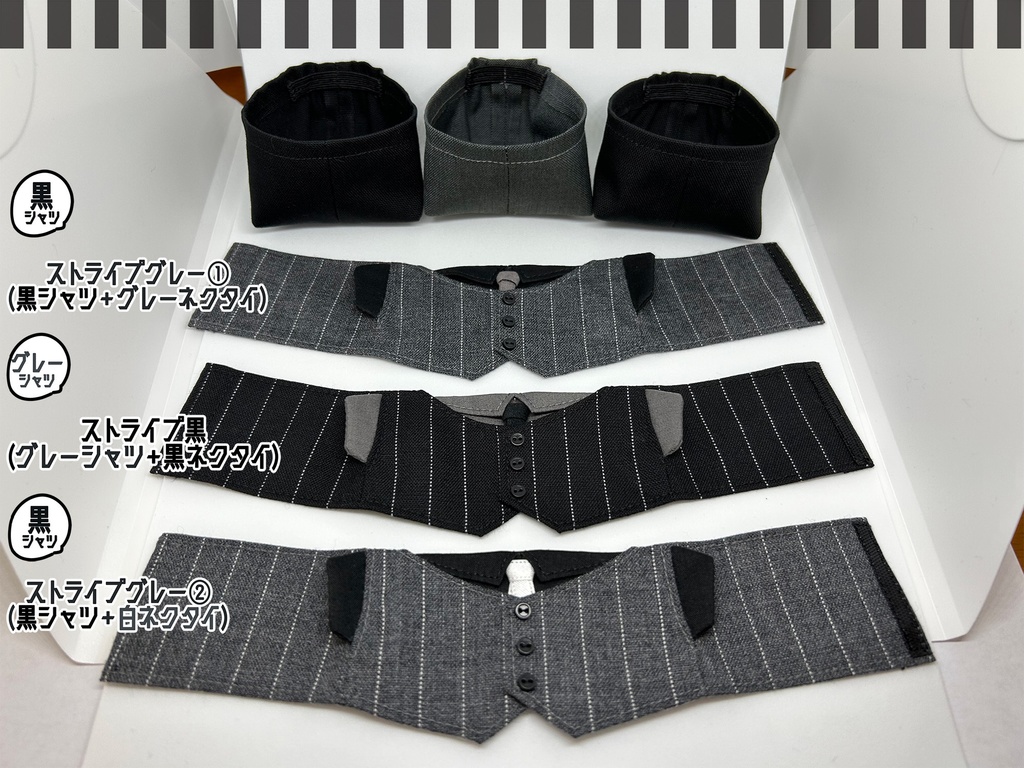 もちのベスト付シャツ&パンツセット②