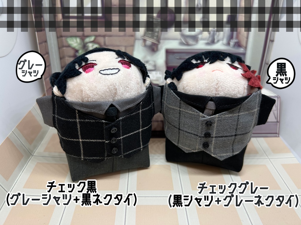 もちのベスト付シャツ&パンツセット②