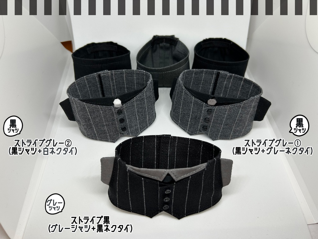 もちのベスト付シャツ&パンツセット②